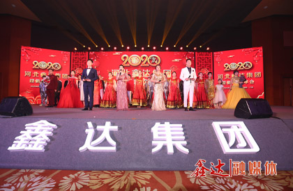<p>1月，確定2020年為&ldquo;強(qiáng)基固柢&rdquo;的拓展收獲之年，并將&ldquo;產(chǎn)業(yè)筑基 精益增效 智能驅(qū)動 品牌強(qiáng)企&rdquo;定為主題詞。以鑫達(dá)人之決心塑造鑫達(dá)品牌，早日實(shí)現(xiàn)&ldquo;鑫達(dá)制造 鑫達(dá)創(chuàng)造 走向全世界&rdquo;的目標(biāo)；</p>
<p>1月10日下午，河北鑫達(dá)集團(tuán)2019年度總結(jié)表彰暨2020年工作部署大會在海南省三亞市隆重舉行并取得圓滿成功。大會對2019&ldquo;強(qiáng)基固柢&rdquo;年取得的各項(xiàng)成績進(jìn)行了全面總結(jié)，對2020年的生產(chǎn)經(jīng)營工作進(jìn)行了全面部署，為集團(tuán)新一年的發(fā)展指明了方向；</p>
<p>2月，河北鑫達(dá)集團(tuán)不忘社會責(zé)任，展現(xiàn)鋼鐵企業(yè)擔(dān)當(dāng)，為助力抗擊新冠肺炎疫情捐款1606萬元，投入抗疫物資1100余萬元；</p>
<p>6月，中國共產(chǎn)黨河北鑫達(dá)集團(tuán)第一次代表大會在報(bào)告廳順利召開，鑫達(dá)成為遷安市首次開創(chuàng)建立黨委先例的民營企業(yè)。河北鑫達(dá)集團(tuán)牽頭成立遷安市退役軍人就業(yè)創(chuàng)業(yè)促進(jìn)會，聯(lián)合遷安市退役軍人事務(wù)局等單位和部門合力，打造助力退役軍人穩(wěn)定就業(yè)、順利創(chuàng)業(yè)的重要平臺；</p>
<p>8月，由世界品牌實(shí)驗(yàn)室主辦的第十七屆&ldquo;世界品牌大會&rdquo;在北京隆重舉行，大會重磅揭曉2020年《中國500最具價(jià)值品牌》分析報(bào)告，河北鑫達(dá)集團(tuán)憑借品牌價(jià)值256.29億元人民幣閃耀上榜；</p>
<p>9月，河北鑫達(dá)集團(tuán)躋身中國制造業(yè)企業(yè)500強(qiáng)、中國民營企業(yè)500強(qiáng)、中國制造業(yè)民營企業(yè)500強(qiáng)榜單。</p>